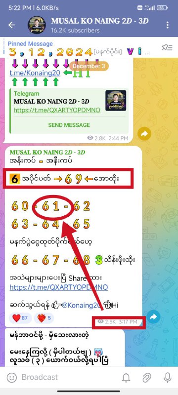 *****🔠*******ရက်နေ့အင်္ဂါနေ့ညနေ vip မန်ဘာဝင်တွေနဲ့ Free သမားအားလုံးအောင်ပါပြီ