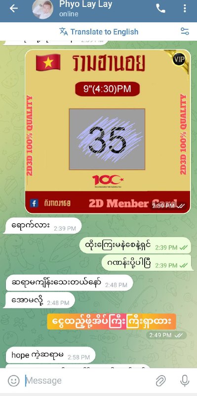 Channel H (သရဲကား / ကာတွန်းကား)