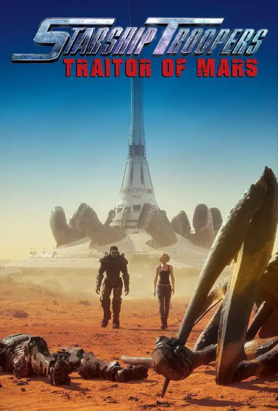 Starship Troopers (2008)