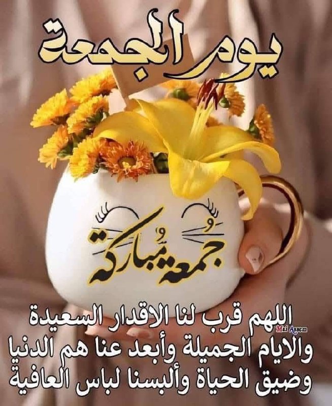 أول ليله جمعه من شهر رجب
