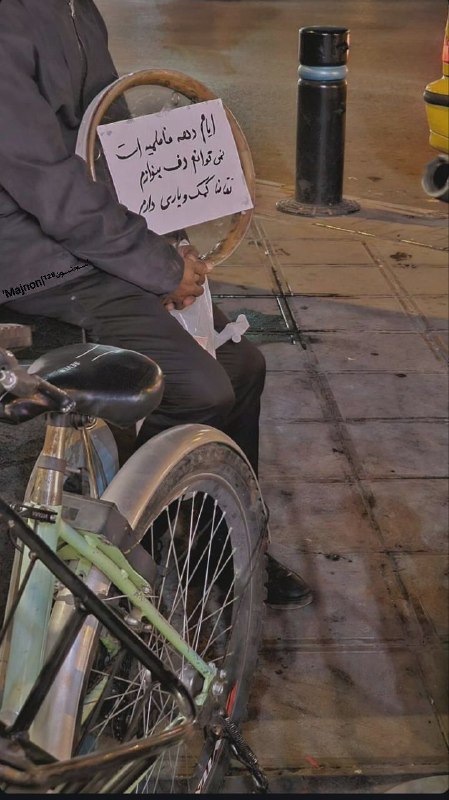 عاشقان‌کوی‌عشق.
