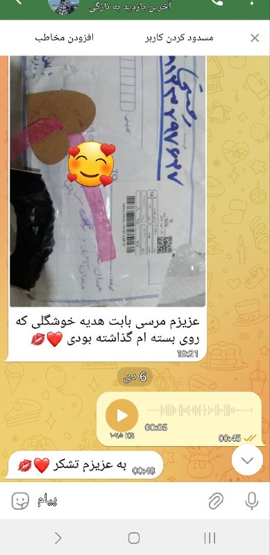 عکس ارسالی ازمشتری عزیزمون