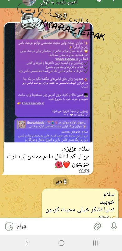 انرژی ومحبت شمادوستان