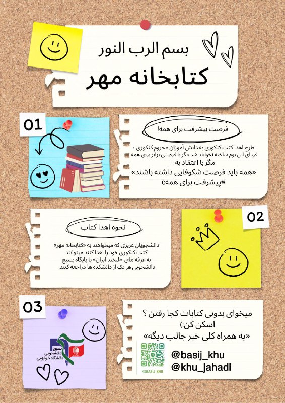 بسـم‌الـرب‌الـنـور***?***