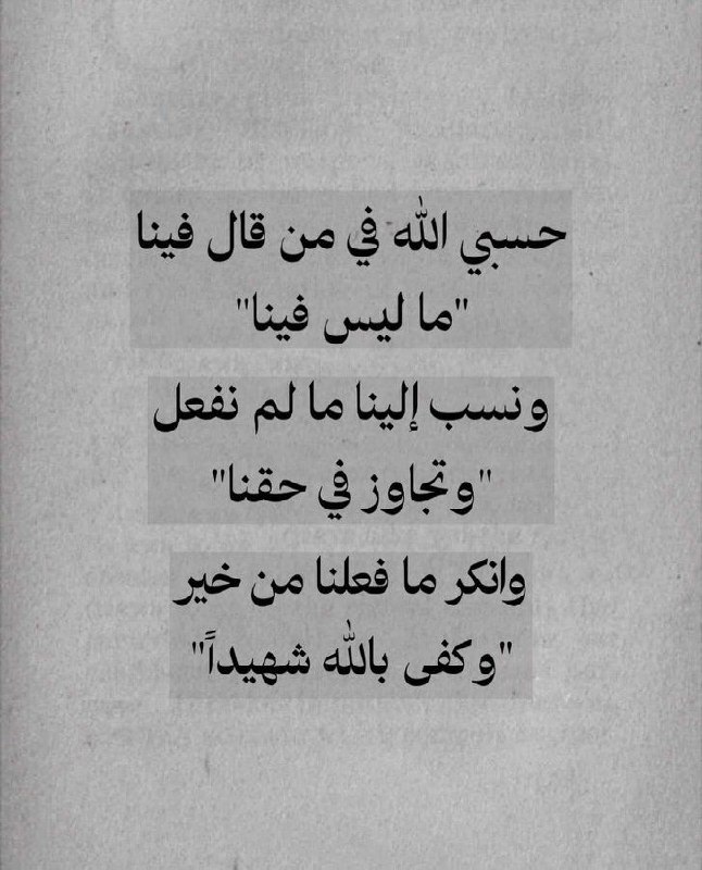 دع الأمر لله ....