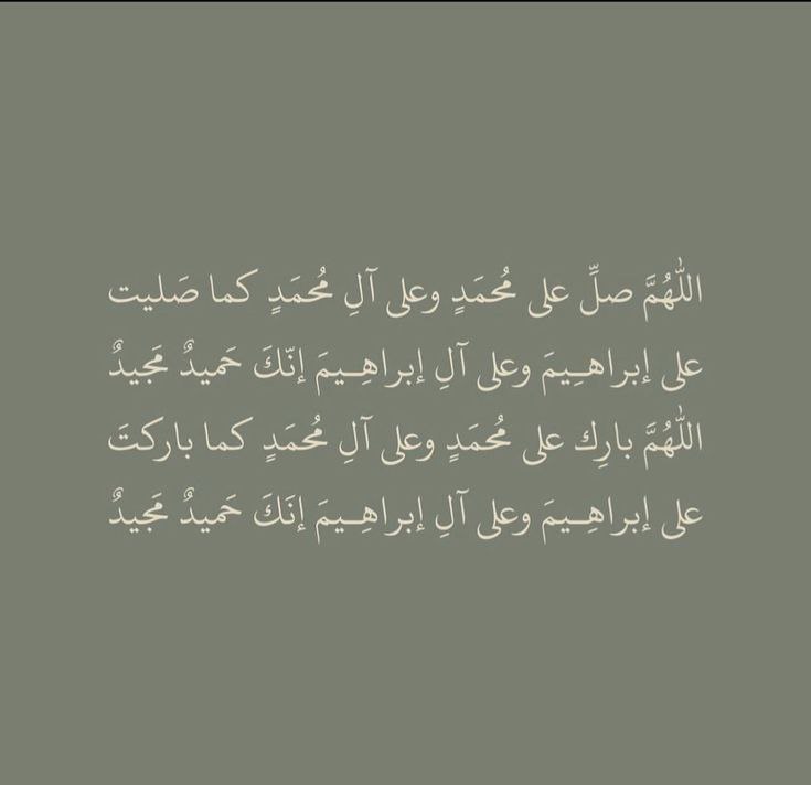 سَـرَاب .