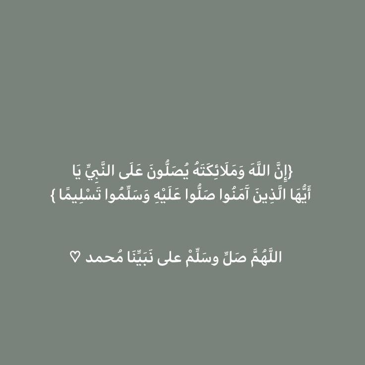 سَـرَاب .