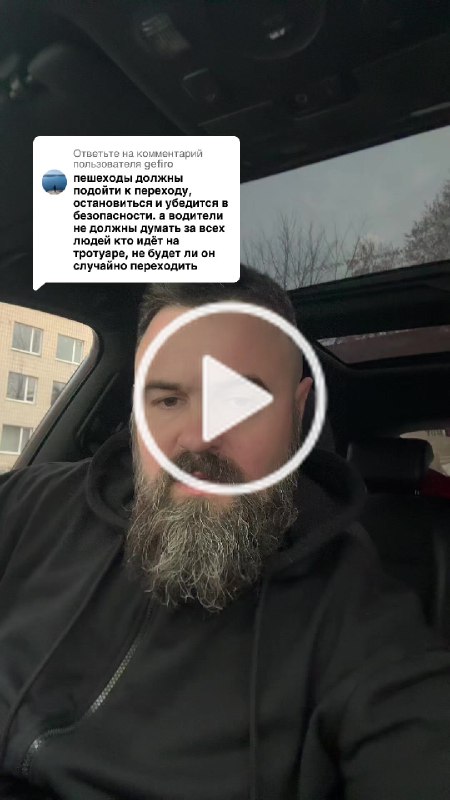 Дуже [базований відос](https://www.tiktok.com/@avtoshkola_na_chavdar_12/video/7433797086983769351) про пішохідний перехід …