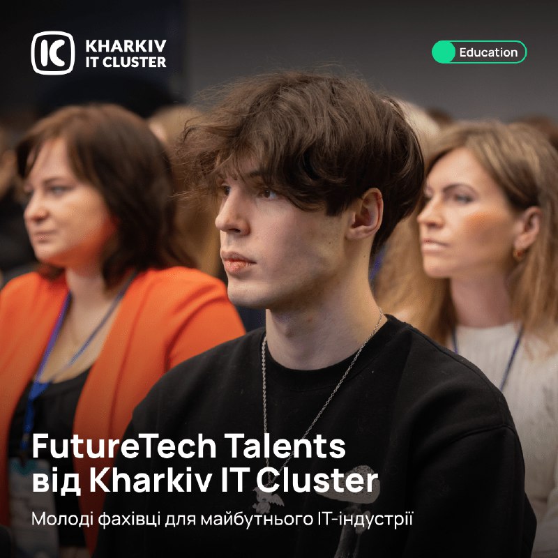 [​​](https://cdn30.notepost.ru/oD3Sbu0qNkYCc7MD-1732259695179.png)*****🚀*** FutureTech Talents — ваш шанс …