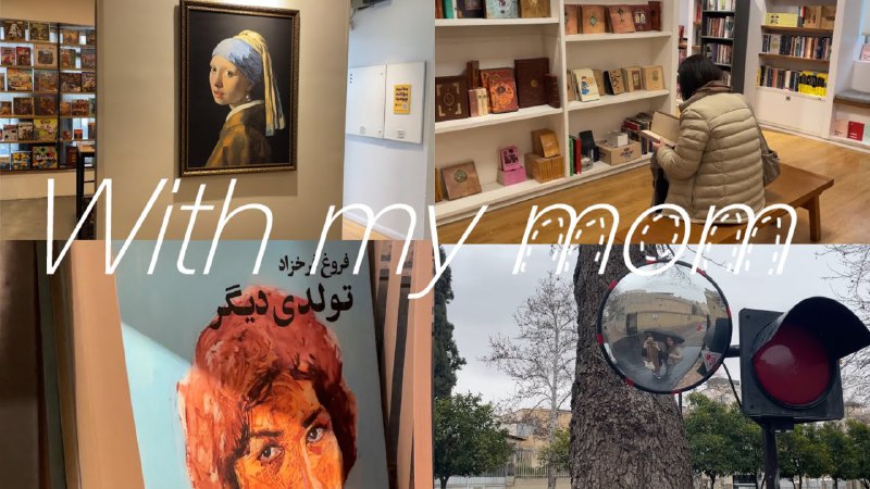 خراباتی
