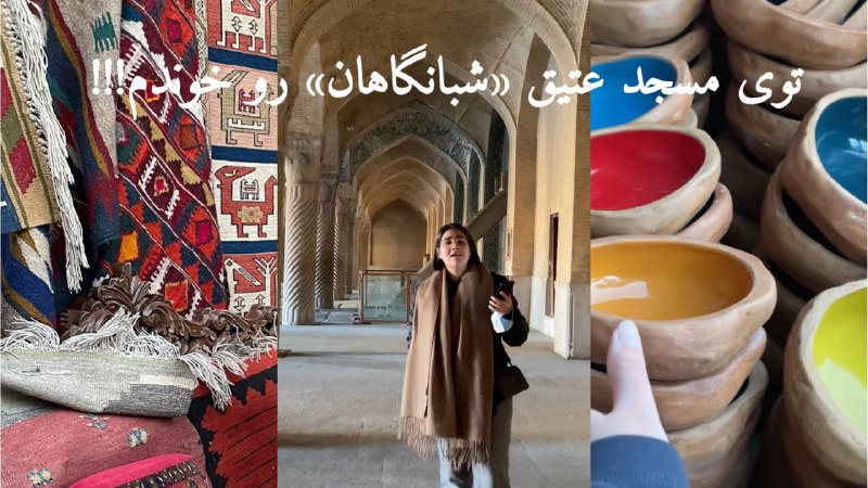 خراباتی