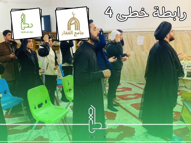 رابطة خطى الشبابية