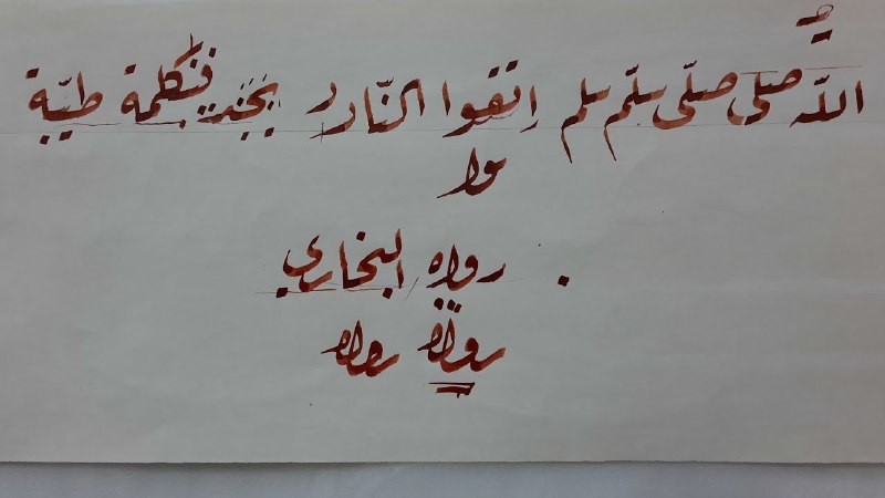 أثر عزت أفندي