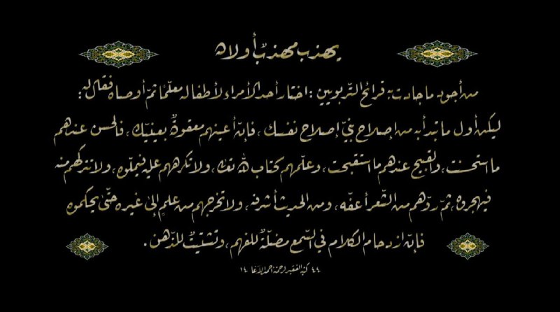 أثر عزت أفندي