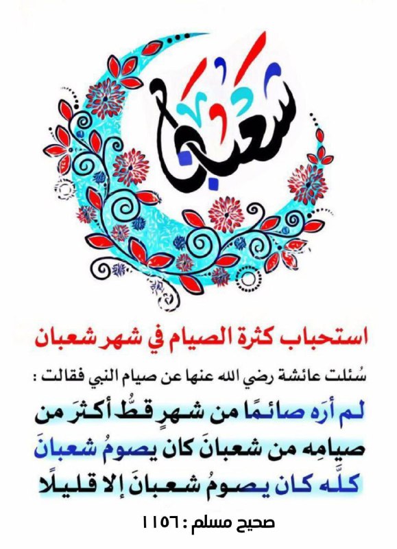 🌷ختمة القرآن الكريم كل 3 أيام …
