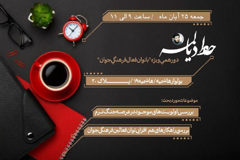 [#ویژه\_بانوان](?q=%23%D9%88%DB%8C%DA%98%D9%87_%D8%A8%D8%A7%D9%86%D9%88%D8%A7%D9%86)