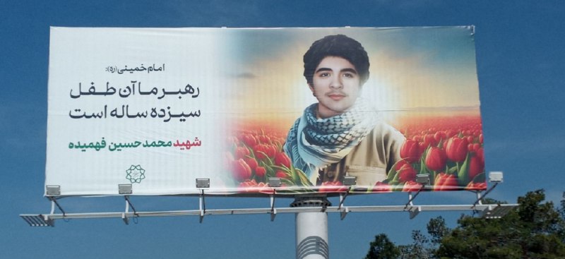 حسین جون روحت شاد سالار!