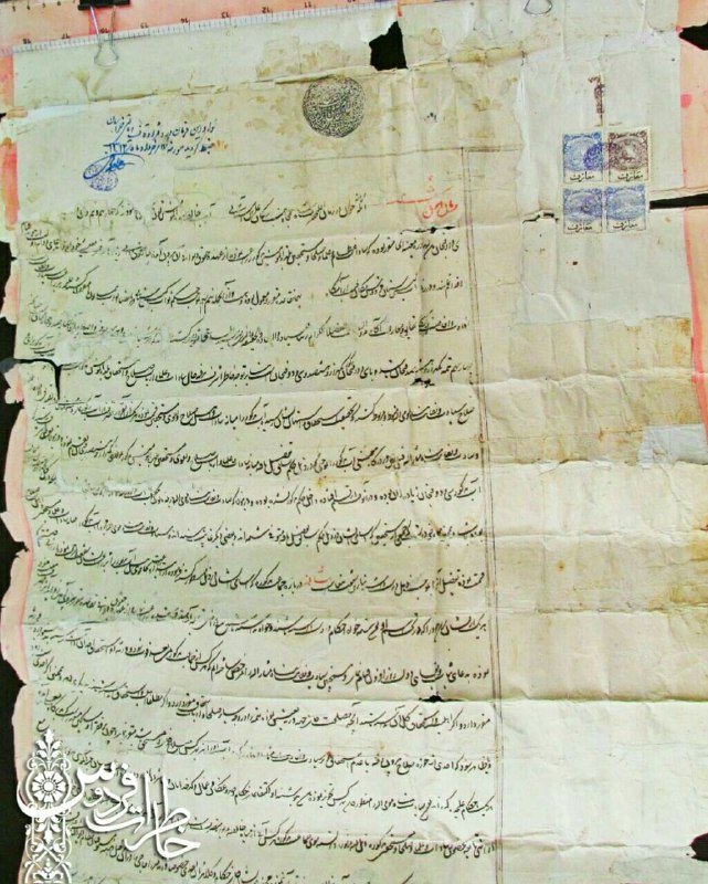 ***?***وقف نامه بلده