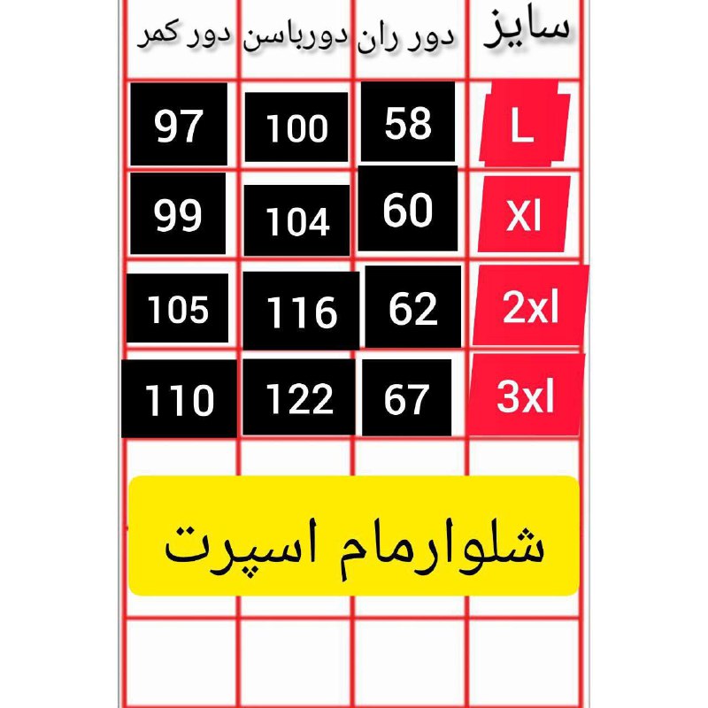 پوشاک نیلا(بچگانه و بزرگسال)