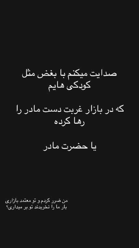 [#استوری](?q=%23%D8%A7%D8%B3%D8%AA%D9%88%D8%B1%DB%8C)