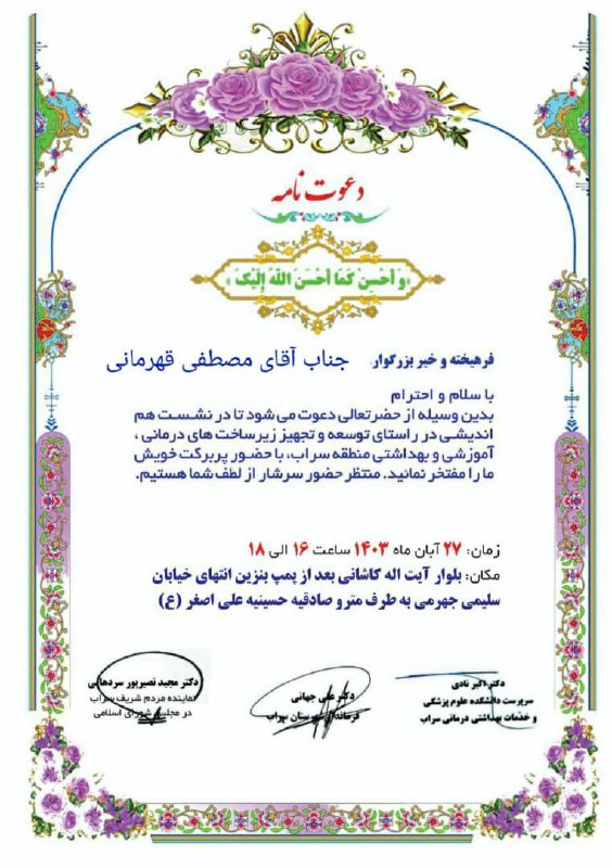 ***?*** کانال تلگرام [#خاطره\_ها](?q=%23%D8%AE%D8%A7%D8%B7%D8%B1%D9%87_%D9%87%D8%A7)؛ کانال مردمی …
