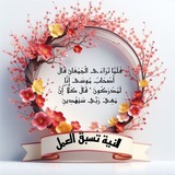 القنوات العائدة ***?******?***