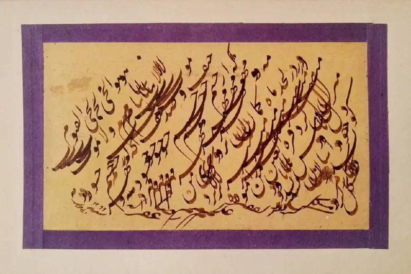 میرزا غلام رضا اصفهانی