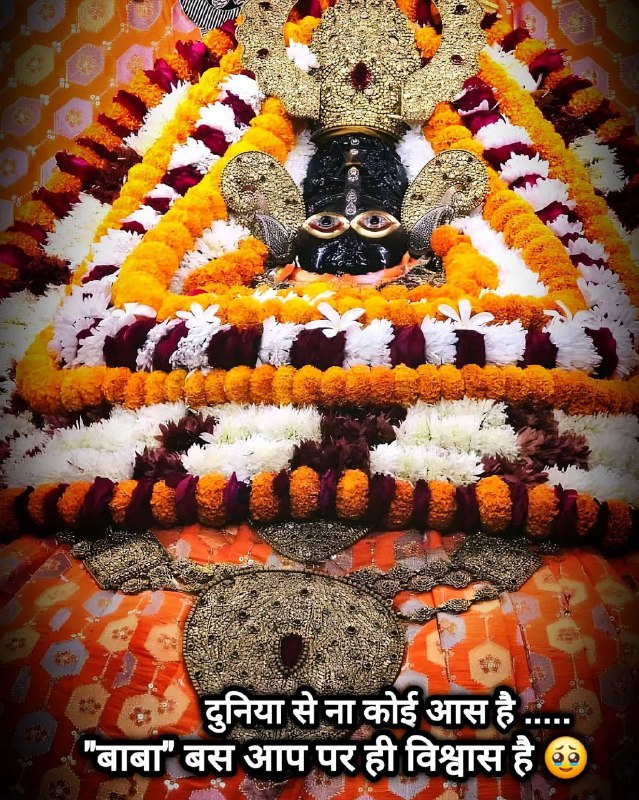 **जय श्री श्याम ***🤗*** ***❤️**********🙏*****