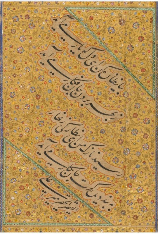 تذهیب بی نظیری دارد .