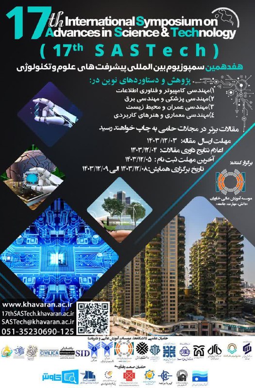***🟣*** **قابل توجه دانشجویان گرامی**