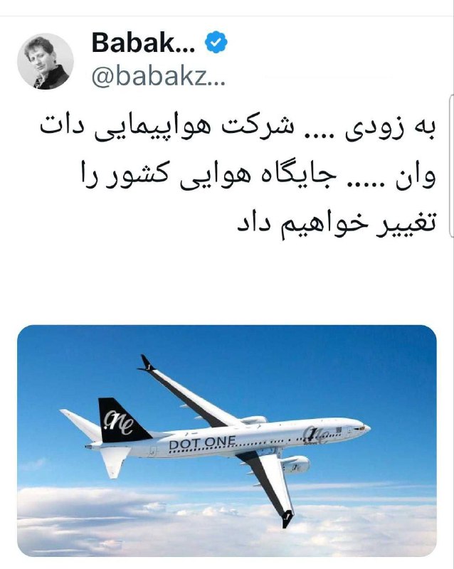 ***⭕️*** ایران