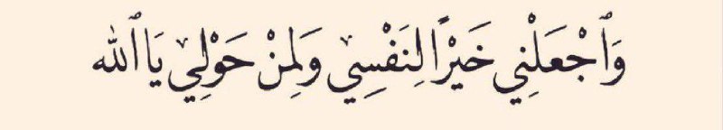 خَوف