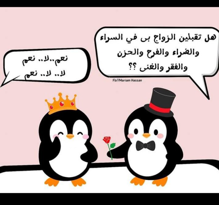 طحن الخواطر ***?******?***