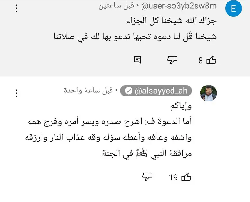 خَوَاطِرٌ مُضِيئَةٌ