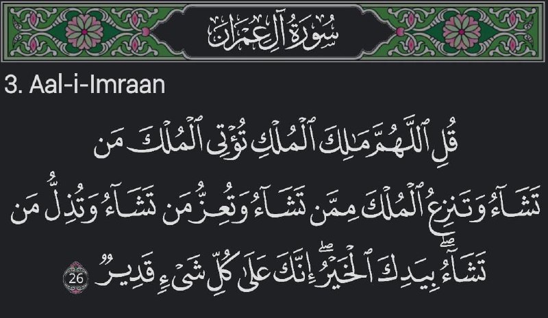 ॢॢخواطر إيمانيةॢॢ