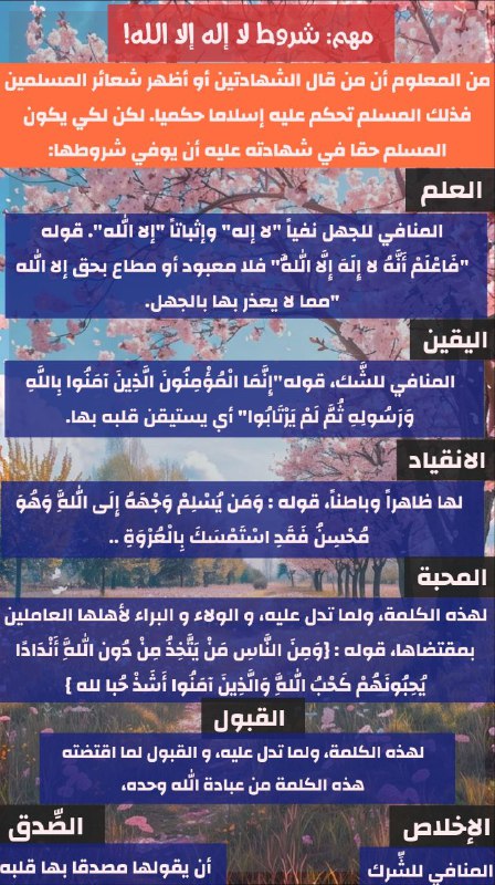 خواطر سجية ?