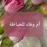 **السلام ورحمة الله وبركاته