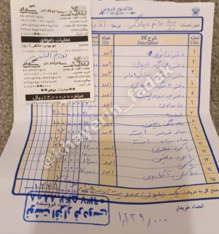 بِسْمِ ٱللهِ ٱلرَّحْمَٰنِ ٱلرَّحِيمِ ؛ ٱلسَّلَامُ …