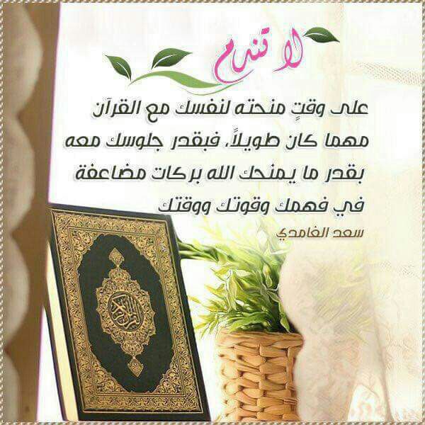 ‏[#قال\_ابن\_القيم](?q=%23%D9%82%D8%A7%D9%84_%D8%A7%D8%A8%D9%86_%D8%A7%D9%84%D9%82%D9%8A%D9%85) -رحمه الله :
