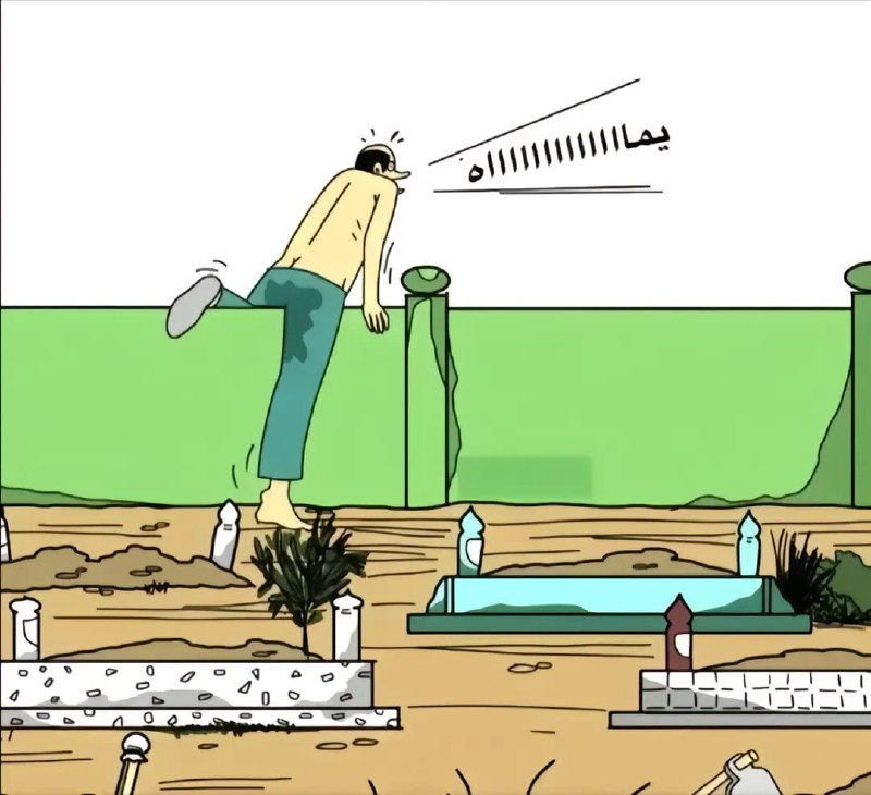 خَيْرُ جَلِيسٍ