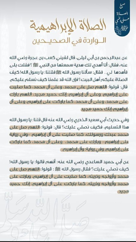 قناة خير زاد لحفظ القرآن الكريم …