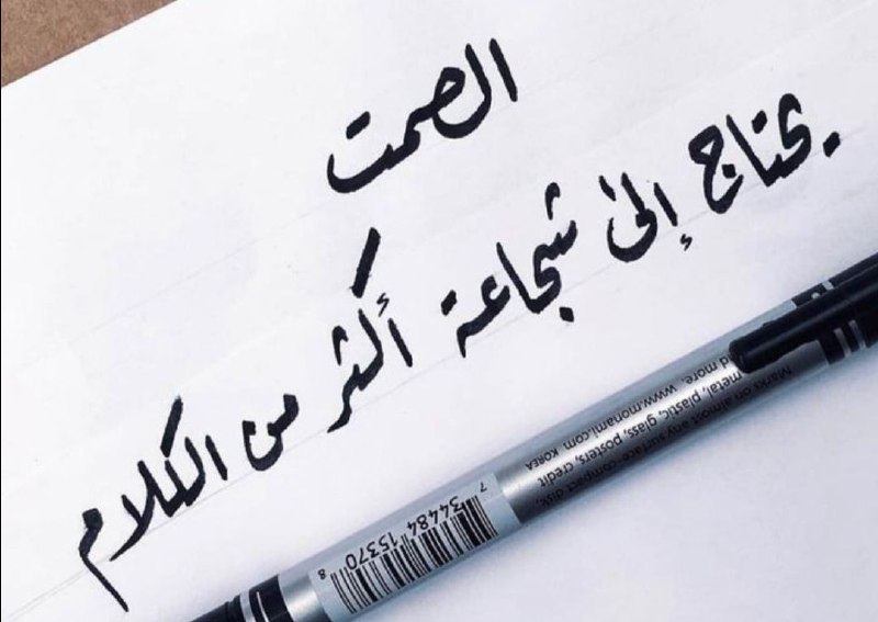 وكانت فيما مضى مِن عمرها إذا …