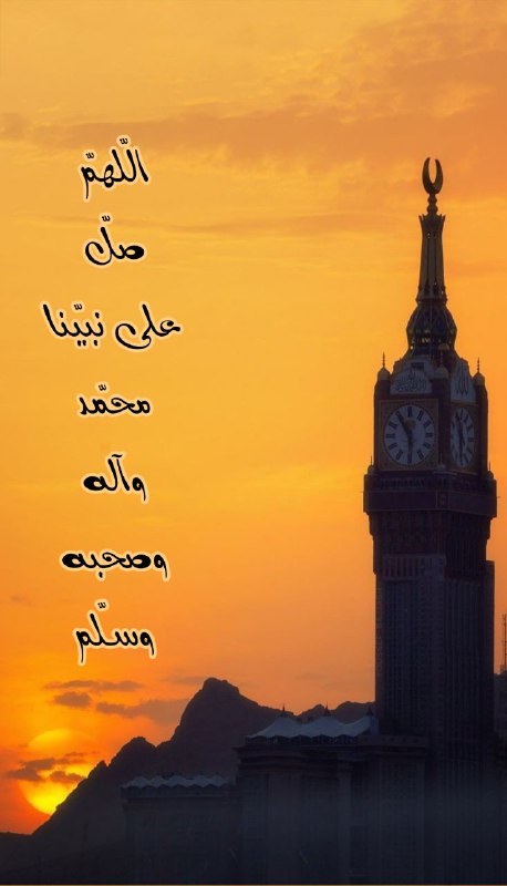 اللّهمَّ إنِّي أسألُك من الخيرِ كلِّه، …