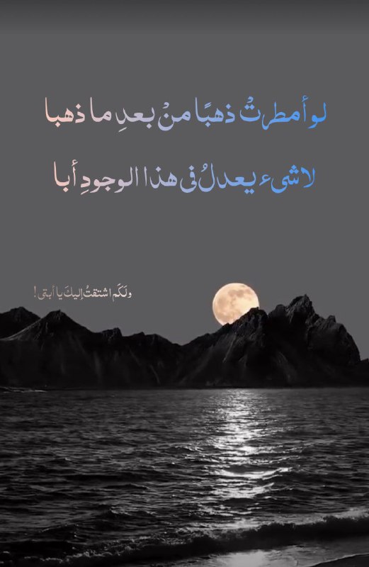 • يقول الرّافعيّ -رحمه اللّه-: