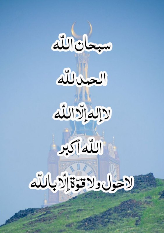 • قال رَجُلٌ للحسن البَصرِيّ -رَحِمَهُ …