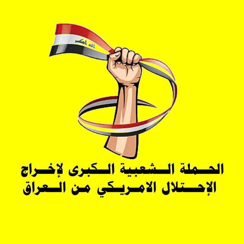 *****?***نقسم بدماء الشهداء الطاهرين لن نهدأ …
