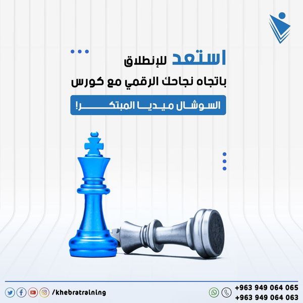 مقاعد محدودة متبقية في الدورة القادمة, …