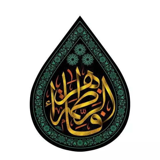 فروشگاه خدمتگزاران