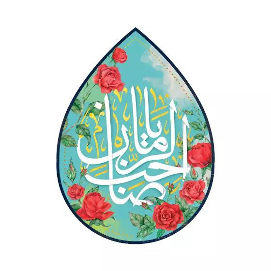 فروشگاه خدمتگزاران