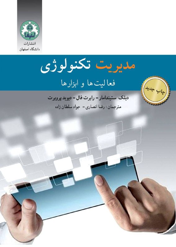 با درود ،